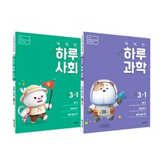 Chunjae 聰明的一天 社會 + 科學 3-1 套書 全2冊, 國小三年級
