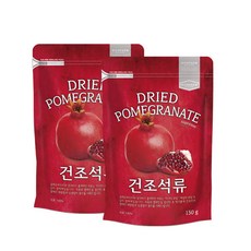 리치팜너트 건조석류, 2개, 130g