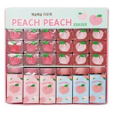 Swift Turtle Peach 橡皮擦 2 x 18p 套組, 粉色, 藍色, 1套