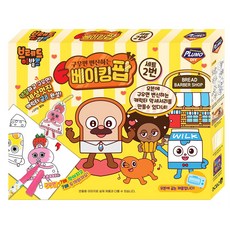 보아스린 브레드 이발소 베이킹팝, 세트 2번, 1세트