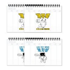 The Open House Dog Drip PP 計畫表 2組 23-4726, 狗麥、榛果