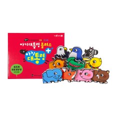 寶寶總統 Plus 厚紙書 動物造型篇 全10冊套書, Gana出版社編輯部, Gana Kids