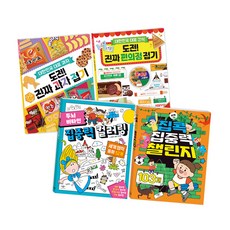 2021 幼兒在家學習圖書4件組, 艾普比, 編輯部 等