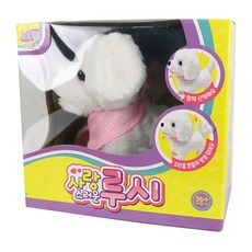 Intertoy可愛的Lucy操作娃娃, 白色 + 粉色, 23厘米