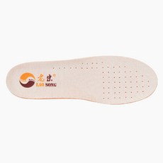 엘쏘 소프트 인솔 키높이 깔창 좌우 2세트 3cm