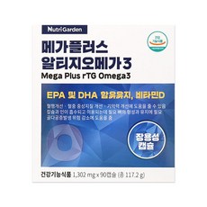 뉴트리가든 메가플러스 알티지 오메가3, 90정, 1개