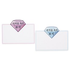 Superssam 我心中的寶石白板 x Ine老師 2種組合