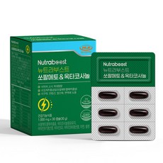 HLB제약 뉴트라부스트 쏘팔메토 옥타코사놀 30g, 30정, 1개