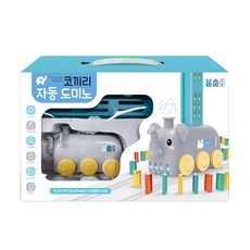 Blue Rabbit 大象自動骨牌, 混色