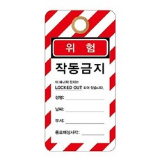 安全標籤 SHLT02-KOR, 1個