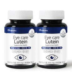 ROnIEWELL 金盞花葉黃素補充膠囊, 90顆, 2罐