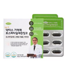 HAMONE 維他命蛋白質保健膠囊, 60g, 1盒