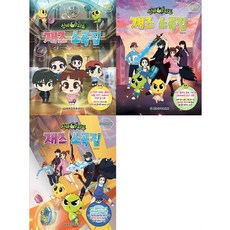 神秘公寓 爵士樂小曲集 very easy + easy + concert 套裝 全3冊, 世光音樂出版社, 韓貞淑, 趙知英