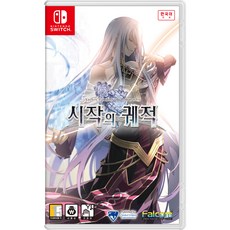 SWITCH 영웅전설 시작의 궤적 한글판