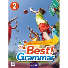 The Best Grammar. 2(Student Book Worksheet), 2, A List, AList,FlowerEdu