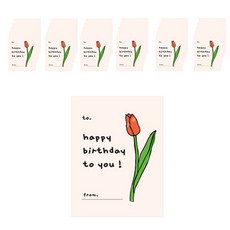 Donna&deco 紅色鬱金香生日快樂方形貼紙 6 x 8 cm, 米色, 120個