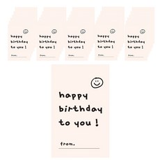 DONNA&DECO happy birthday to you微笑長方形貼紙 5*8cm, 120入, 淺褐色