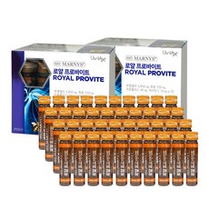 MARNYS 蜂王漿 20p, 220毫升, 2盒