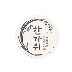 豐收的中秋節貼紙, 混色, 100個