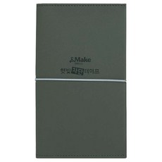 &Make 木炭防曬貼組 B款 3入+C款 3入+D款 3入+鼻子E款 9入, 1套
