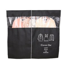 著色衣服套 黑色 大, 1個, 1件