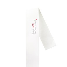 豐盛中秋紙帶, 混合顏色, 100個