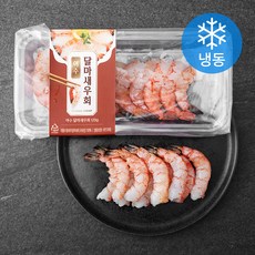 얌테이블 여수 달마새우회 (냉동), 120g, 1개