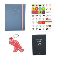 제이밀크 아기와 엄마 아빠의 성장기록 태교일기 5종 세트, 베이비블루