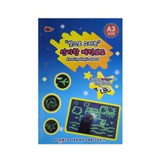 魔法畫板用光繪畫的神奇魔法畫板, 隨機發貨（筆）