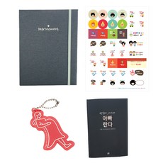 제이밀크 아기와 엄마 아빠의 성장기록 태교일기 5종 세트, 다크데님