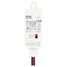 SANGDO 外接式防水漏電斷路器 15A, 1個