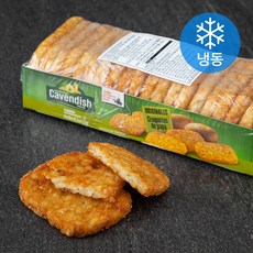 카벤디쉬 오리지널 해쉬브라운 포테이토 패티 (냉동), 1.2kg, 1팩