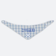 리토가토 반려동물 간식금지 스카프 L, 블루체크, 1개