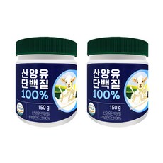 CBM 羊奶蛋白, 150克, 2個
