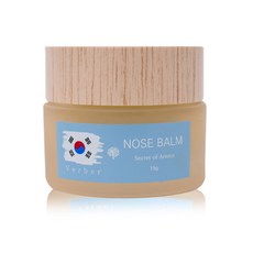 Verber 鼻膏 15g, 單色, 1個