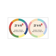 YJ Shop 圓形中秋節貼紙 2款 x 100入組 5cm, 中秋節 02, 1套