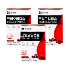 HANMI NATURAL NUTRITION 磷蝦油保健膠囊, 3盒, 30顆