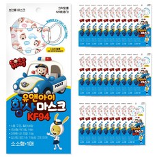 유앤아이 코코몽 황사 마스크 아동용 소소형 KF94, 1개입, 30개