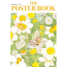 The Poster Book by Thomas Lee, arte