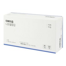 父親的心烹飪工作衛生乳膠手套 藍色 S號, 1個, 100件, 小(S)