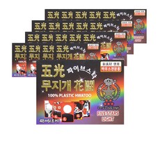 Oh Kwang Rainbow 花田 20p, 混色