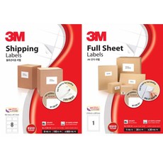 3M 8格貨物裝箱標籤貼 100入裝+空白A4標籤貼紙 20入裝, 1套