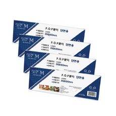 플로엠 단면 POP 꽂이 가로형 L2508, 4개