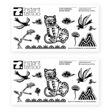 instant tattoo 好消息, 單色, 2個