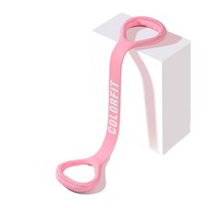 拉力繩, 粉色的