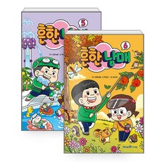 Mirae N Iseum 普通兄妹 第5集 + 第6集 套組, 白爛桃