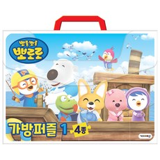 小企鵝啵樂樂 手提包拼圖 1(4款)(2021):, 1套, 30件