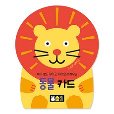 TOY 플래시 카드, 동물, 블루래빗