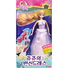 영실업 시크릿쥬쥬 인어공주 변신드레스, 1