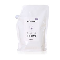 All Barum French Rose Refill，適合全家使用的衣物柔順劑, 1個, 1L